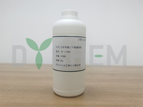 全氟辛基三甲氧基硅烷/十三氟辛基三甲氧基硅烷/全氟己基乙基三甲氧基硅烷