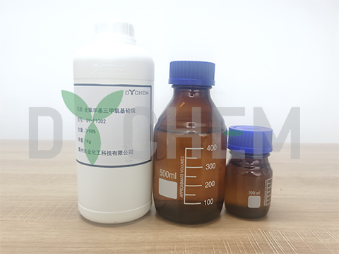 全氟辛基三甲氧基硅烷/十三氟辛基三甲氧基硅烷/全氟己基乙基三甲氧基硅烷