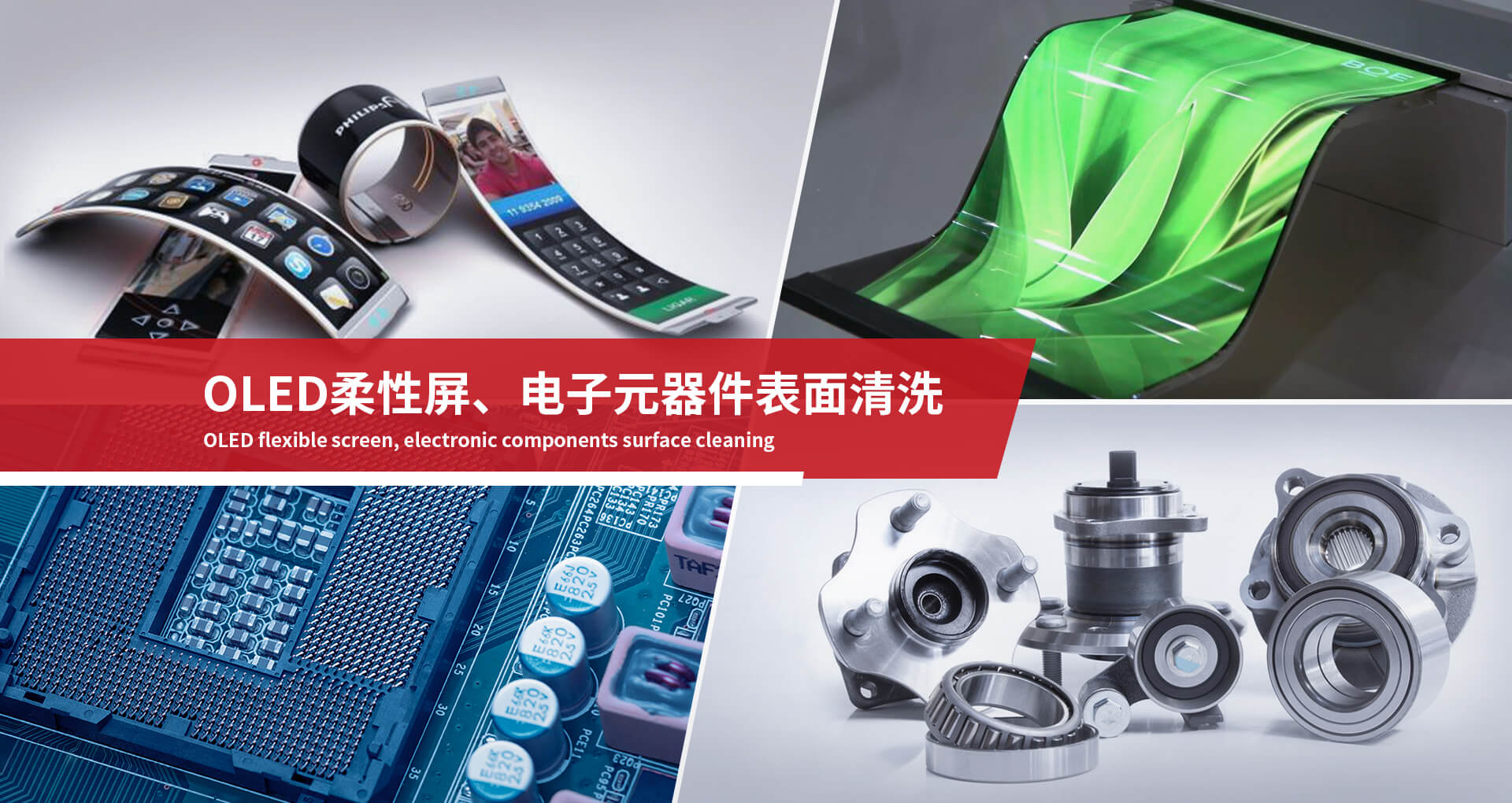 氫氟醚HFE-DY147特性及應用方向