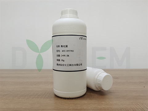 DY電子氟化液的特點及應用